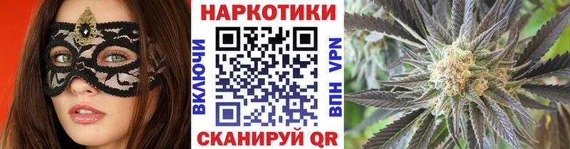 Магазины продажи наркотиков Рубцовск АМФЕТАМИН Метадон СОЛЬ МАРИХУАНА