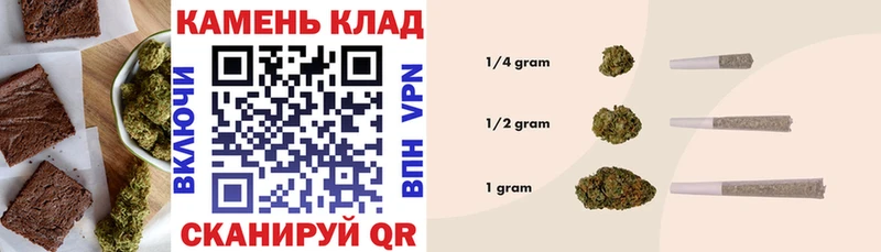 MEGA как войти  Рубцовск  Canna-Cookies конопля 