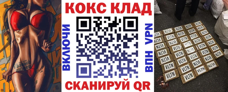 Cocaine 97% Рубцовск