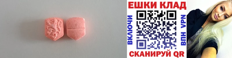 Ecstasy VHQ  Рубцовск 