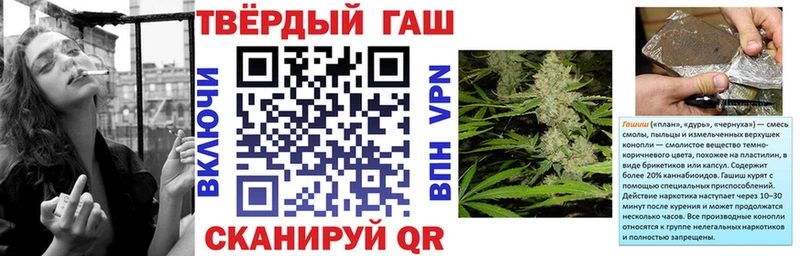 Гашиш ice o lator Рубцовск