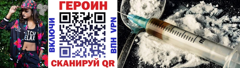 ГЕРОИН герыч Рубцовск