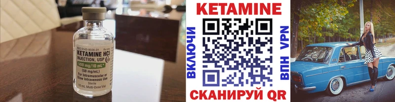 как найти закладки  Рубцовск  Кетамин ketamine 
