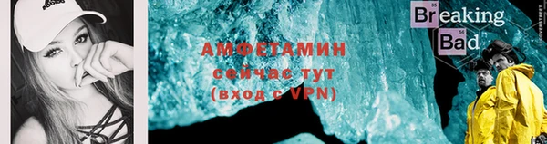 скорость Волосово
