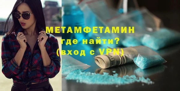 а пвп мука Волоколамск