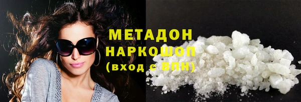 а пвп мука Волоколамск