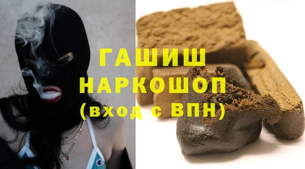 а пвп мука Волоколамск