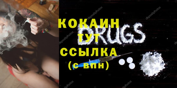 а пвп мука Волоколамск
