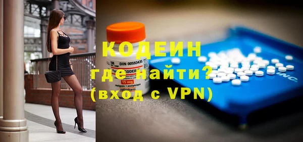 скорость Волосово