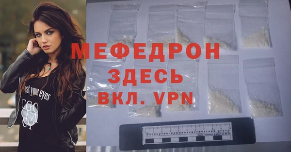 скорость Волосово