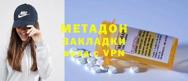 мет Володарск