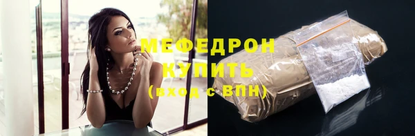 мет Володарск