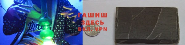 а пвп мука Волоколамск