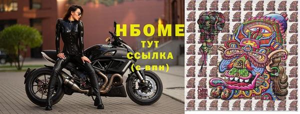 а пвп мука Волоколамск