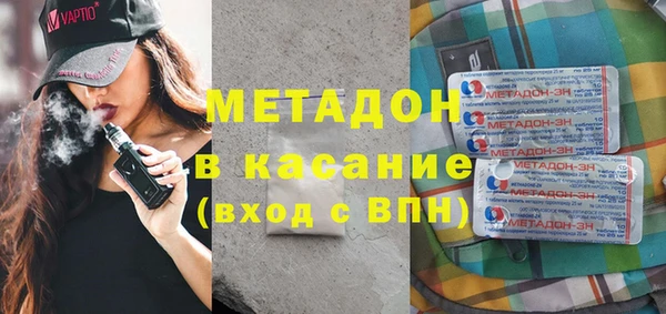 мет Володарск