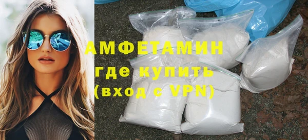 мет Володарск
