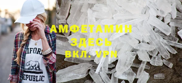 мет Володарск