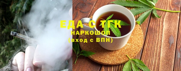 а пвп мука Волоколамск