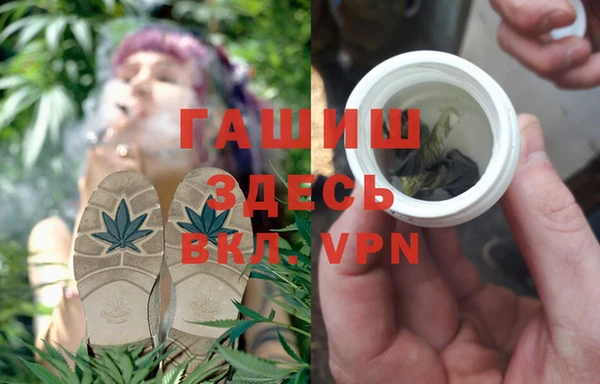 мет Володарск