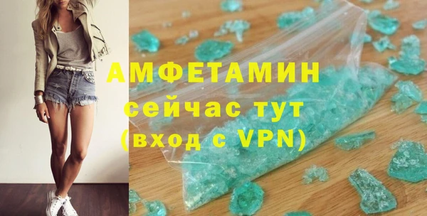 мет Володарск