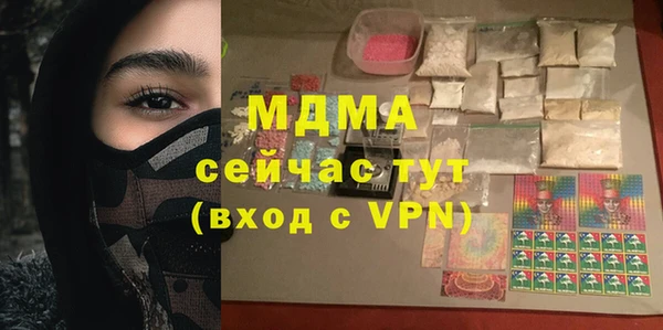 мет Володарск