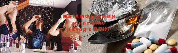 скорость Волосово