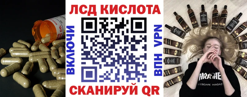 Лсд 25 экстази ecstasy Рубцовск