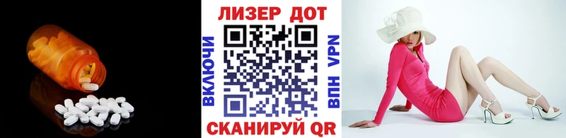 LSD-25 экстази ecstasy  наркотики  Рубцовск 