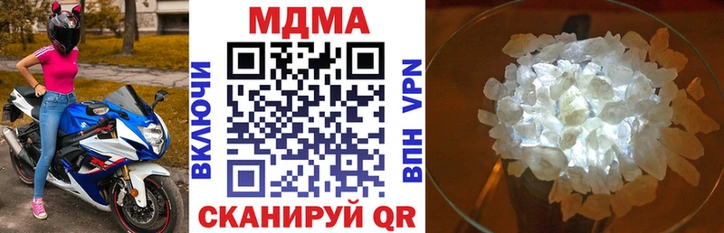 купить закладку  блэк спрут   МДМА Molly  Рубцовск 