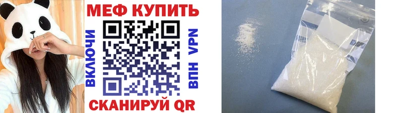 МЯУ-МЯУ мука  Рубцовск 