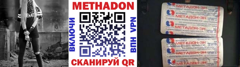 МЕТАДОН мёд kraken маркетплейс Рубцовск