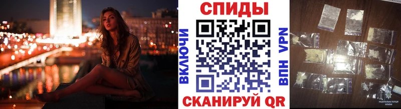 Первитин мет  Рубцовск 