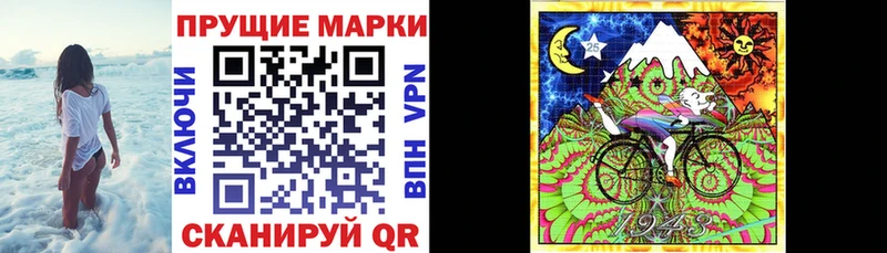Наркотические марки 1,5мг  даркнет сайт  блэк спрут вход  Рубцовск 