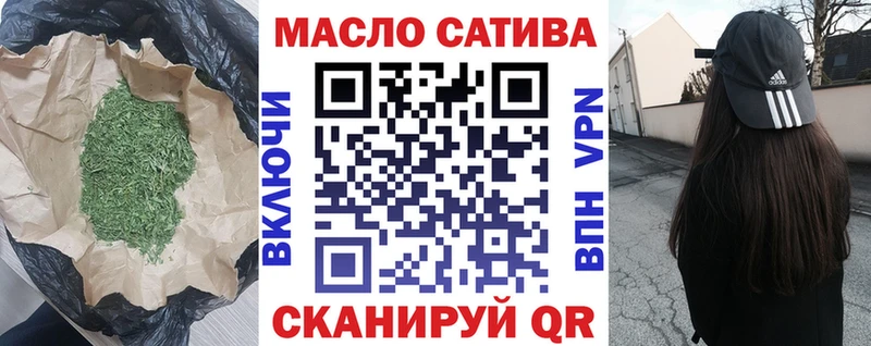 продажа наркотиков  Рубцовск  mega как войти  ТГК Wax 